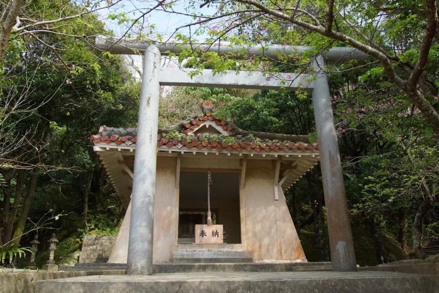 Nago Castle Ruins, Japan